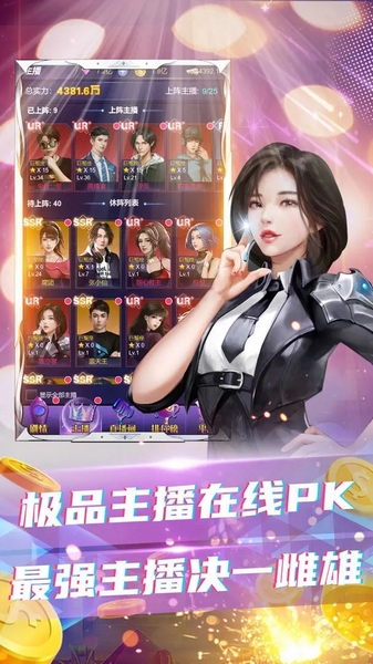 拥堵的城市手游图片