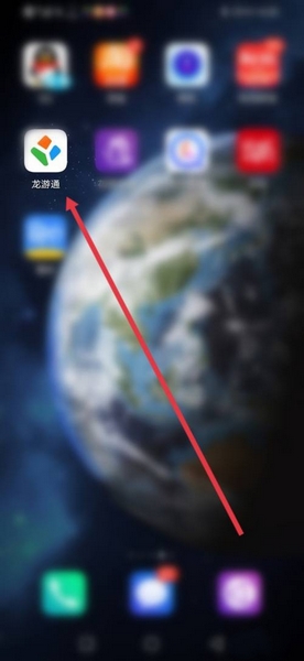 定时关闭设置方法1