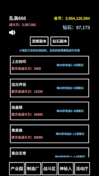 不正经的骗肝截图3