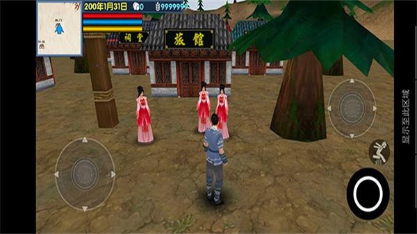 三国大时代6图片