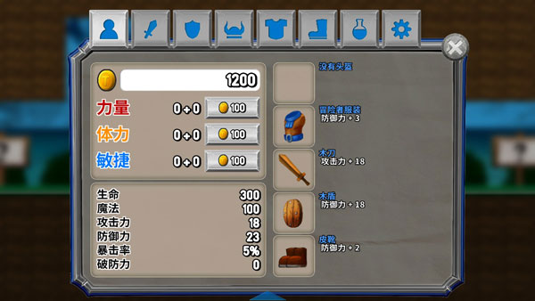 某天太阳消失了图片12