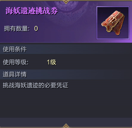 魔之序曲官方版图片8