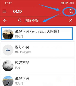 QMD新手教程2