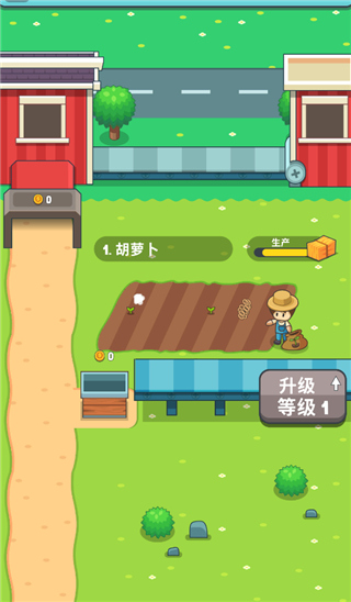 果汁农场新手教程图片4