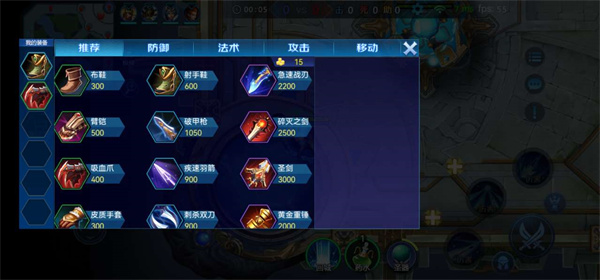 野外冲击战新手教程攻略图片4