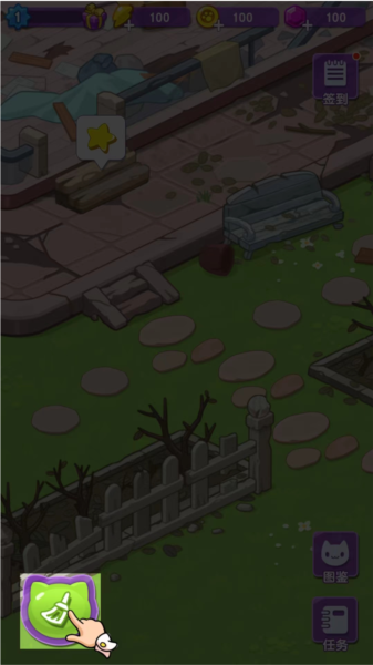 我的猫咪小家截图5