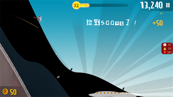 小亮大冒险截图5