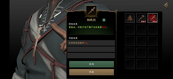 无尽噩梦5怨灵咒游戏截图7