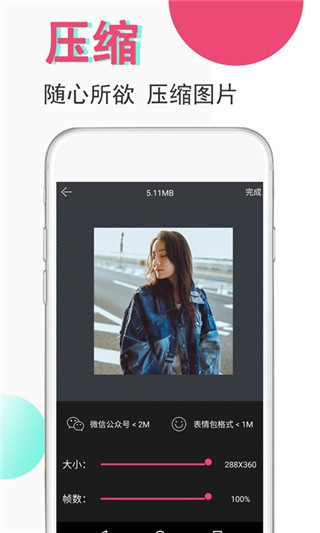 视频豆豆视频剪辑软件截图1