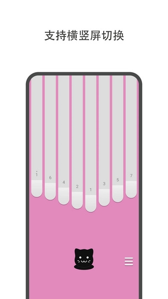 哆哆拇指琴图片