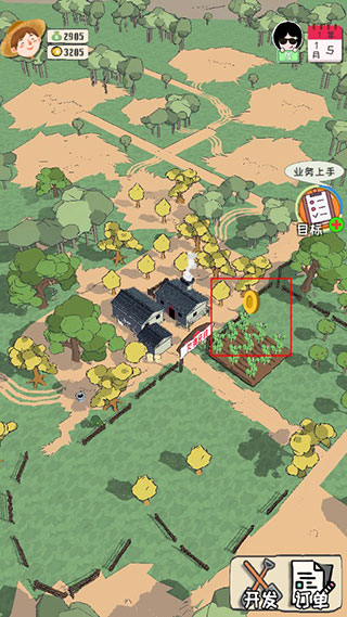 加油村长游戏攻略图片8