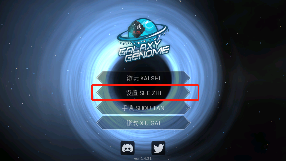 银河系基因组新手指南图片1