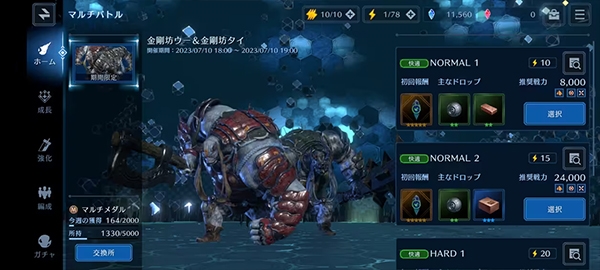 快速上手指南图片5