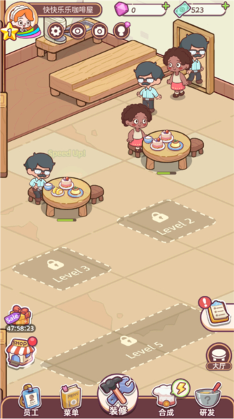 幸福甜点咖啡店新手攻略图片3