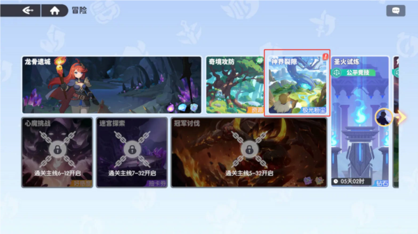 龙魂旅人九游版截图2