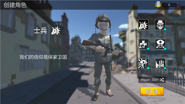 荒野求生战场图片2