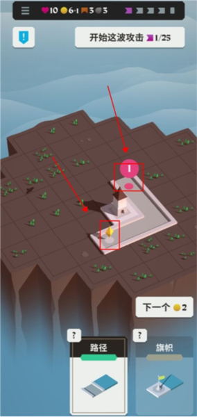 箭之岛屿游戏攻略图片3