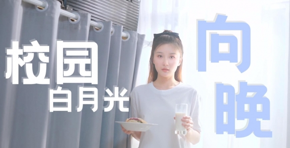 怦然心动的瞬间角色介绍图片3