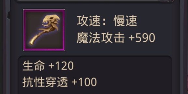 单词城堡破解版图片4