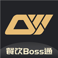 多维餐饮Boss通