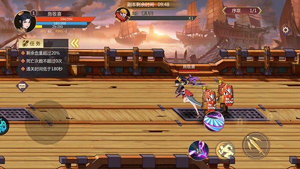 幻想空战新手攻略图片3