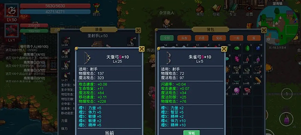 契约世界新手攻略4