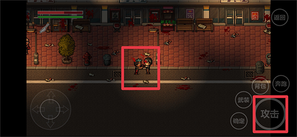 全城感染怎么玩截图3