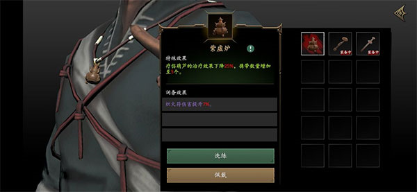 无尽噩梦5怨灵咒游戏截图9