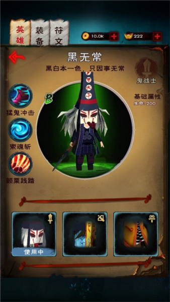 午夜狂欢游戏攻略2