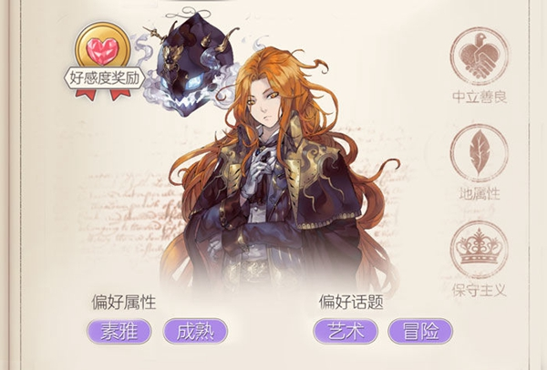 螺旋圆舞曲截图1