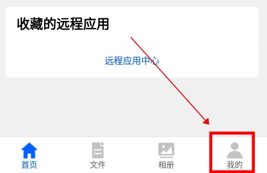 易有云怎么登录账号1