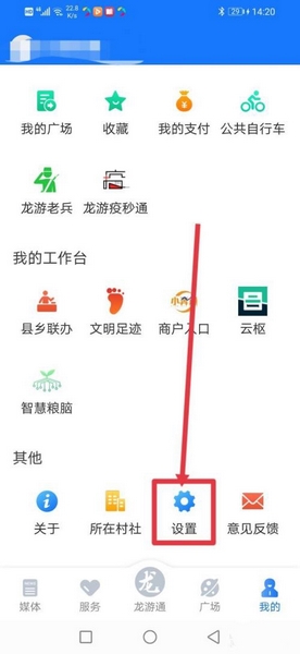 定时关闭设置方法3