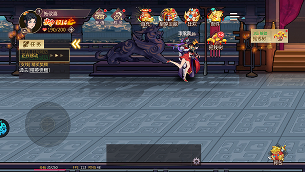 幻想空战新手攻略图片2