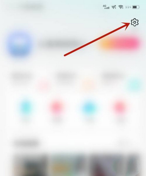 怎么开启签到提醒功能2