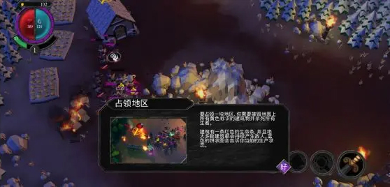 不死军团新手攻略图片10