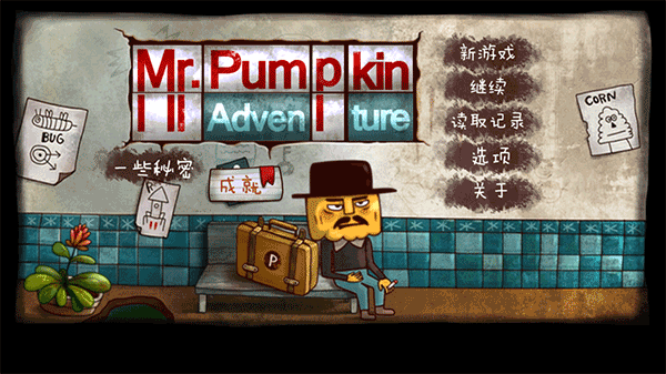 南瓜先生大冒险第一章通关攻略图片1