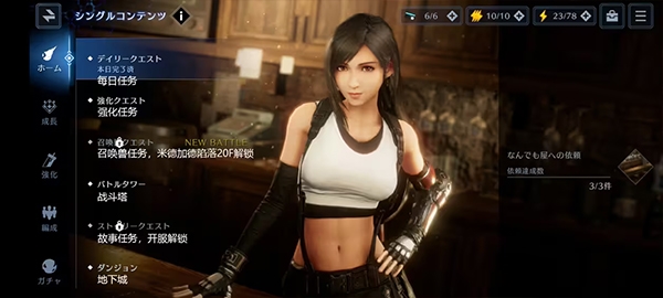 快速上手指南图片4