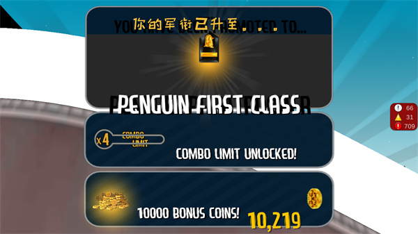 小亮大冒险截图9