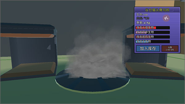 动物派对模拟器新手攻略图片3