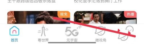 怎么修改个性化设置1