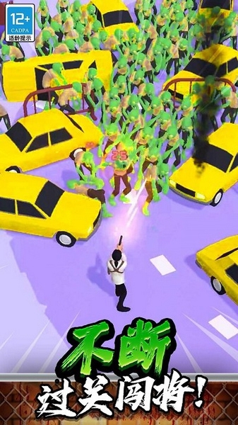 突突保卫队游戏截图1