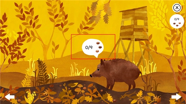 叶下之森新手教程图片2