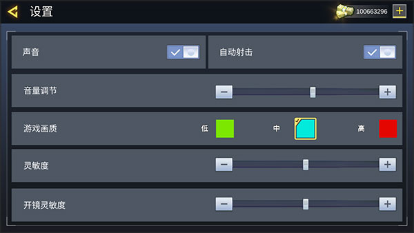 子弹狂暴新手攻略图片8