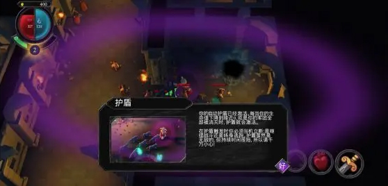 不死军团新手攻略图片12