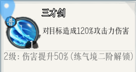 新手攻略的截图1