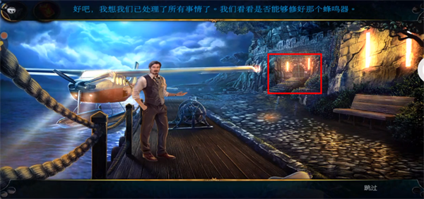 密室逃脱22海上惊魂老版本游戏截图5