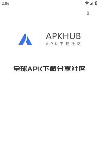 APKHUB图片