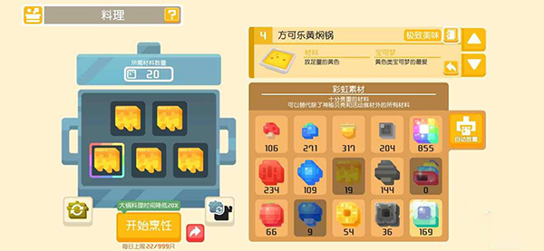 宝可梦大探险手机版截图4