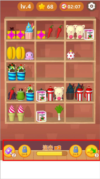 排序与合成新手攻略图片3