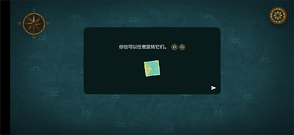 天国旅立新手攻略图片5